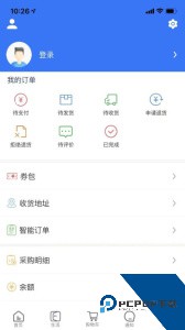 众享城市生活最新版app下载 v5.1.1