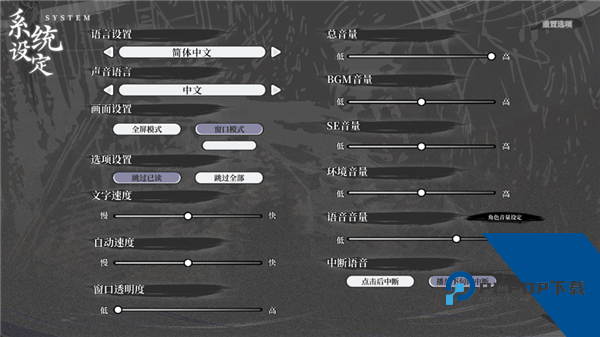 哀鸿：城破十日记离线版 最新版v0.2