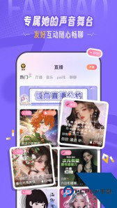 饭角app官方正版下载 v3.14.0