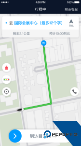 及时司机官方正版最新版下载 v6.50.5.0005