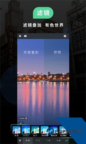 POCO摄影网app最新版下载v6.2.1
