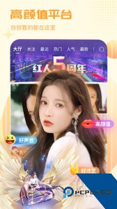 红人直播官方正版下载 v4.4.9