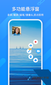 EV录屏官方正版下载 v1.9.5