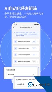 云门店app下载 v5.2.0.1