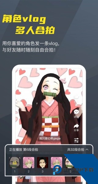 Vcoser建模软件下载最新版v2.8.4