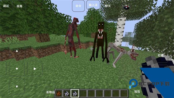 我的世界雾中人整合包移动端下载Java版本v1.1.0