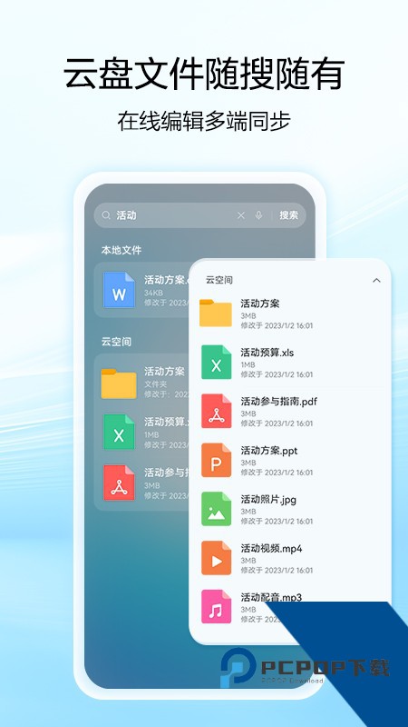 华为智慧搜索引擎最新手机版v11.1.2.621