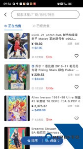 卡淘官方正版最新版app下载 v5.3.8
