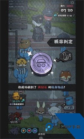 抽卡监狱2最新版 正版v1.2.5