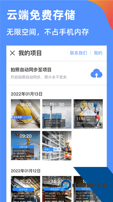 鱼泡水印相机App最新版 v3.8.1手机版v3.8.1 安卓版