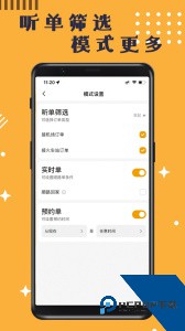 蓉橙出行司机端官方正版客户端下载 v6.50.5.0002