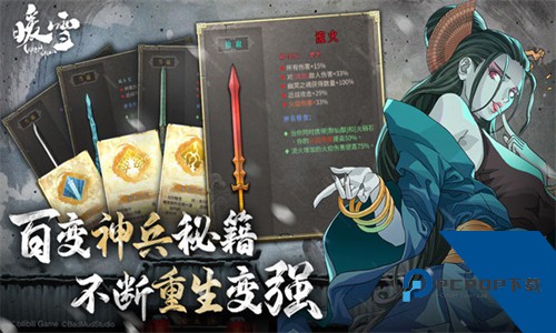 暖雪手游免费版软件v3.1.1