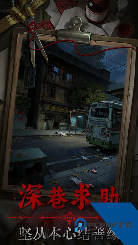 借眼 安卓版v1.0