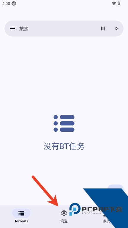 磁力鲸2026最新版应用app下载 v1.0.0