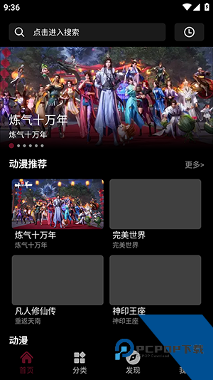 余白追剧app安卓版 v1.0.0