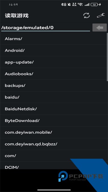 GBA模拟器My Boy汉化版下载v2.0.9