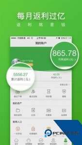 返利券购物优惠app下载 v2.1.62