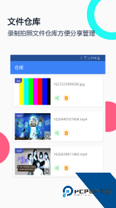 usb摄像头app软件下载 v3.2.3