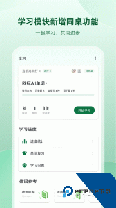 德语助手下载 v26.2.0