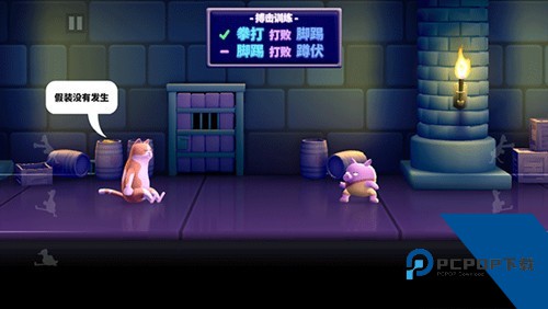 鸭鸭揍免费版 中文版v1.14.3