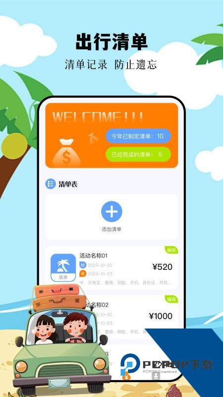 摩尼工具箱2026最新版应用app下载 v1.2