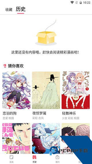 香香腐宅