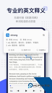 每日英语阅读官方正版最新版下载 v26.1.2