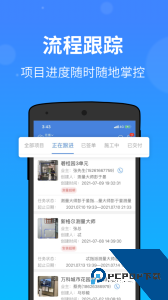 测量大师最新版app下载 v2.66.0