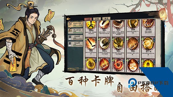 伏魔天师 安卓版v1.0
