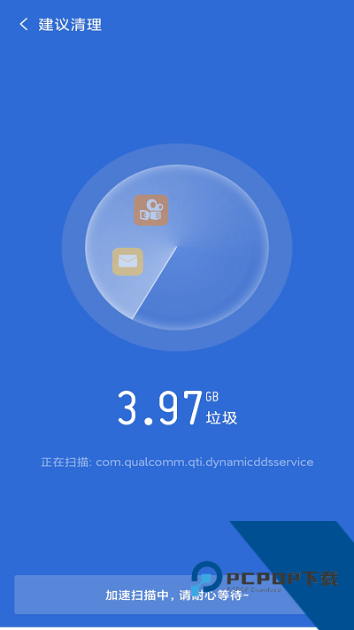 金阳多多清理最新版app免费v2.1.3 安卓版