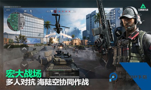 三角洲行动小米渠道服下载v1.201.3798.86