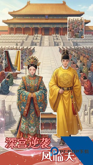 拼图人生 安卓版v1.0.2