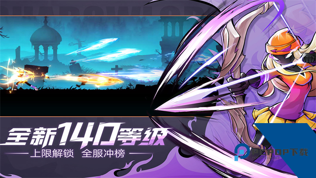 火柴人联盟2官方版0.1折手游