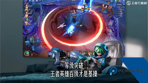 王者万象棋安卓版下载v0.2.2下载安装