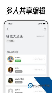 到期清单官方正版最新版下载 v4.2.11
