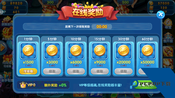 疯狂的捕鱼红包版 安卓版v3.2