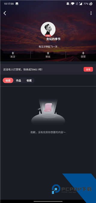 TXVLOG糖心官方官网版下载1.7.7