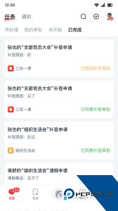 云岭先锋app官方正版下载 v3.0.9