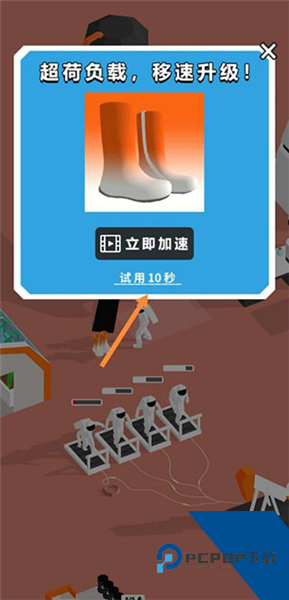 登月探险家内置MOD菜单版 安卓版v2.14.17