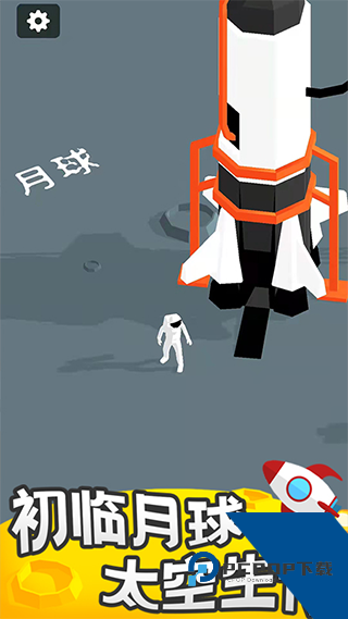我的小小星球 安卓版v1.1.3