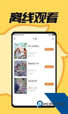 jmcomic2最新安装包1.7.0官方正版