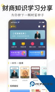 米芽app官方正版下载 v2.40
