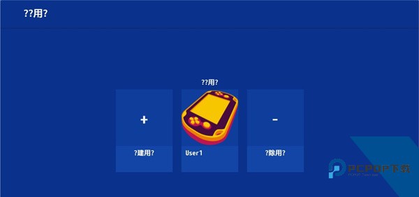 PSV模拟器下载安卓手机版