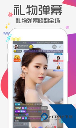 蜜语直播app最新版下载9.11.6
