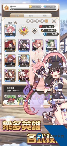 逆转魔卡无广告版 修改版v1.9.24