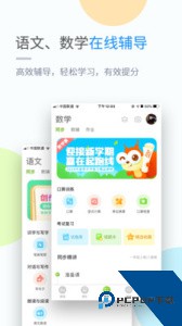 苏科优学最新版下载 v5.0.9.4