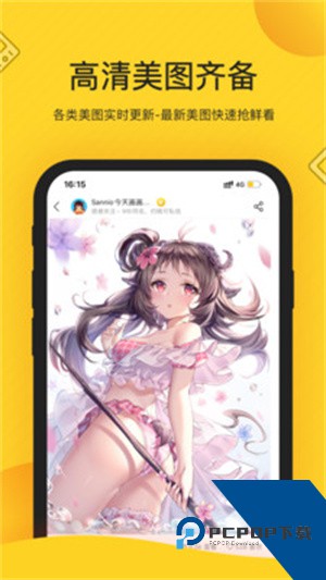 触站app