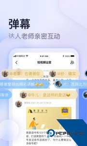 云学馆官方正版下载 v1.20.19