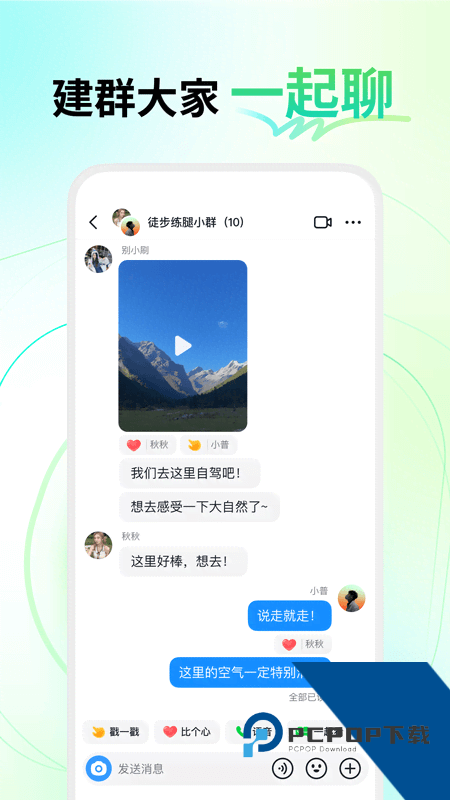 多闪手机版最新版本下载 v38.4.0安卓版