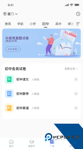 汉小印打印机app最新版下载 v3.4.5-cn